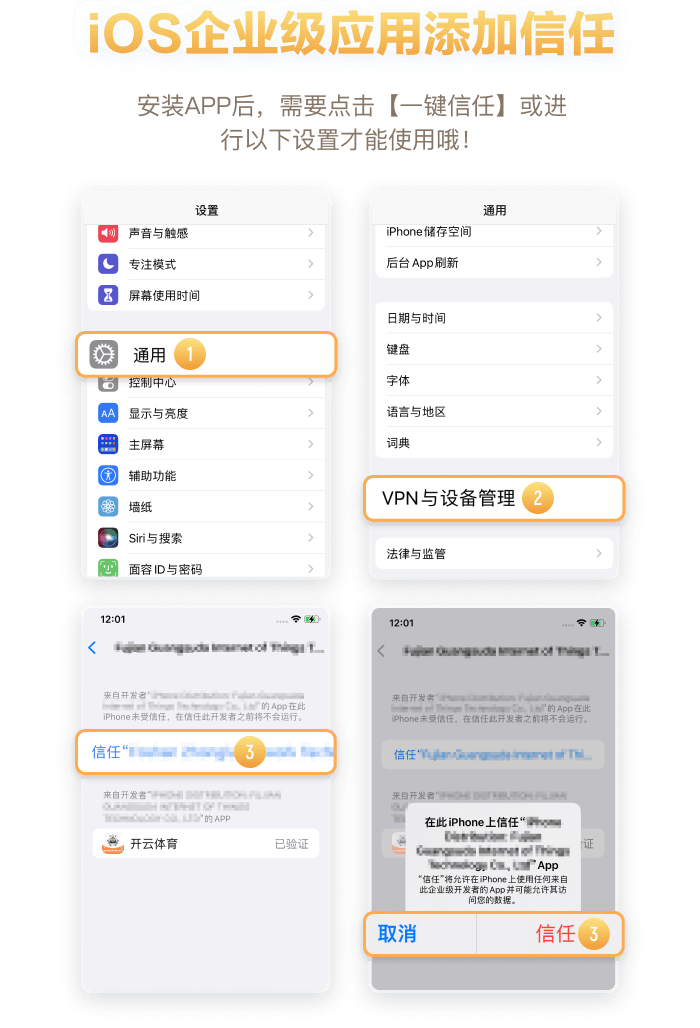 万博体育APP下载教程