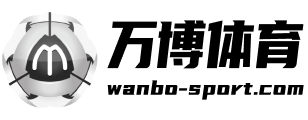 万博体育LOGO